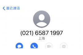 颍州商账追讨清欠服务